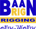 1. Bann Rig