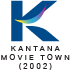 10. Kantana Movie Town