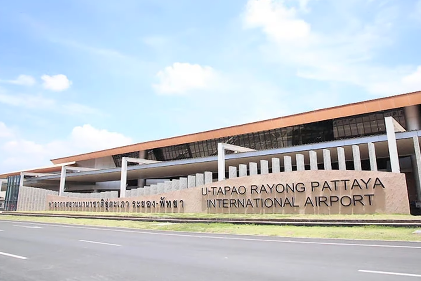 U-Tapao–Rayong–Pattaya_International_Airport