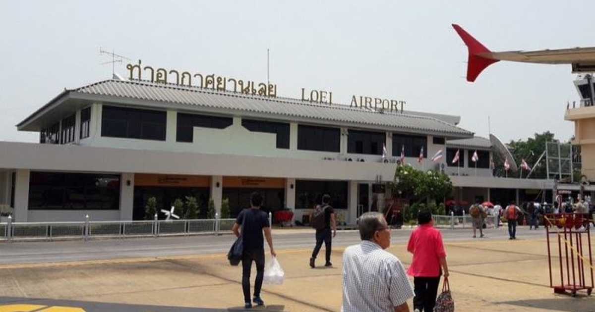 loei-airport