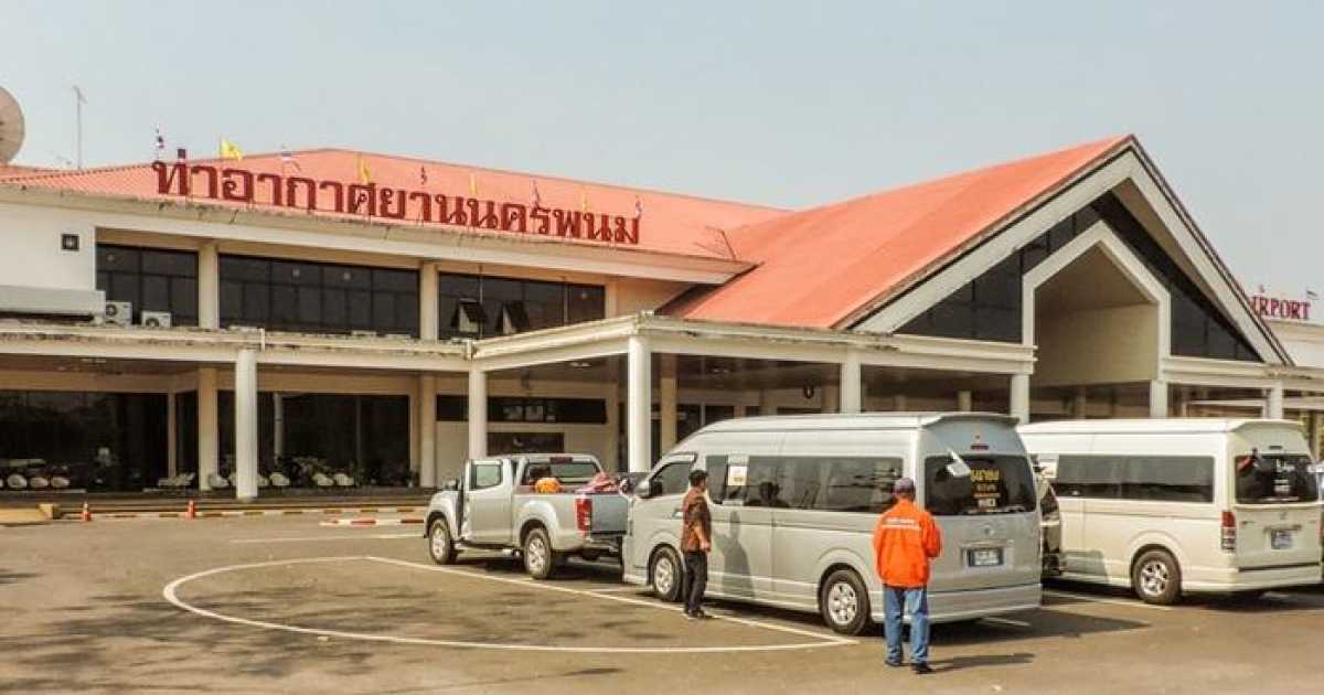 nakhon-phanom-airport